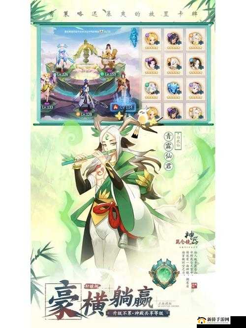 轩辕剑剑之源中尉迟嫣红：角色魅力与能力的深度剖析