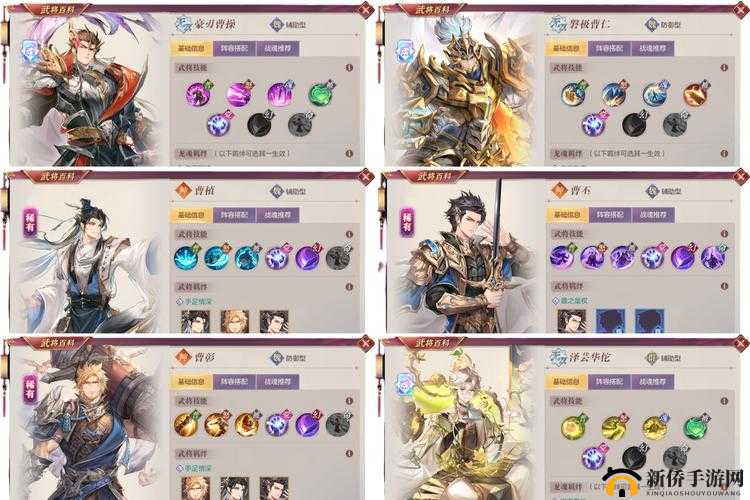 三国志幻想大陆玄渊吕布阵容搭配玩法详解