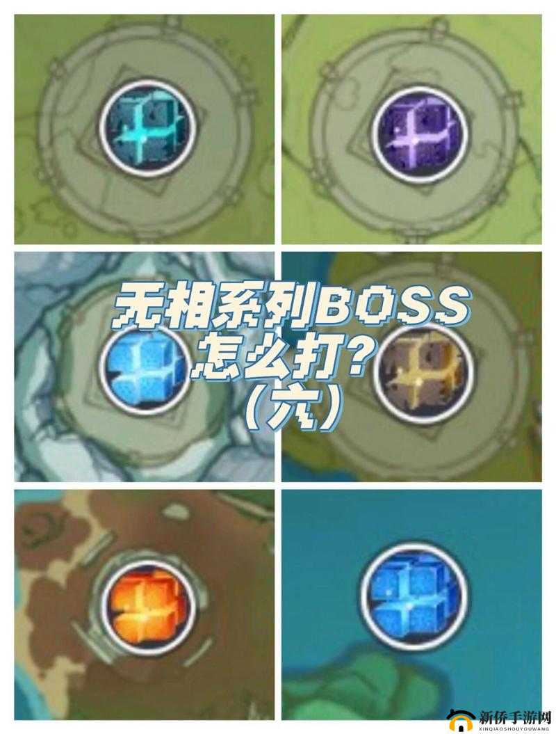 原神无相之水位置与打法攻略一览