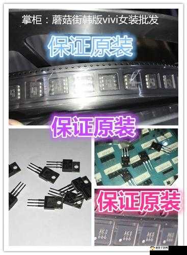 教授 H1vl1 升温：其影响及意义