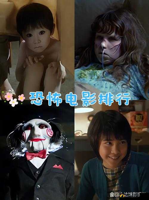半夜睡不着想看点刺激的连接：那就找点恐怖片吧
