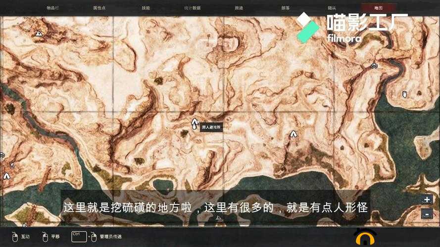 《流放者柯南》硫磺获取全攻略：详尽解析硫磺的来源与获取方法