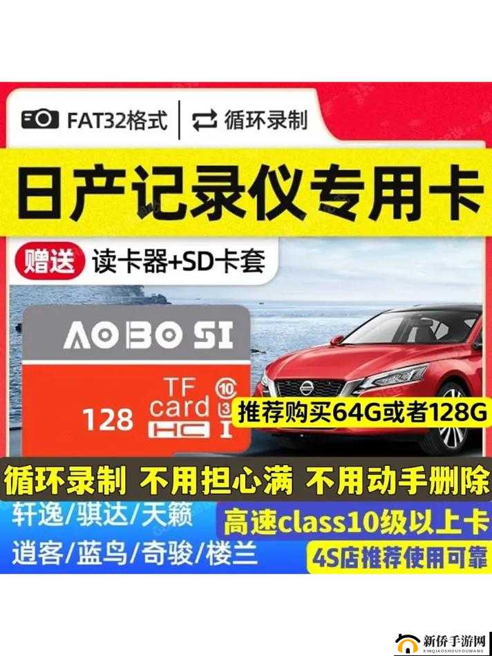 日产精品卡 2 卡 3 卡 4 蘑菇精彩内容等你来