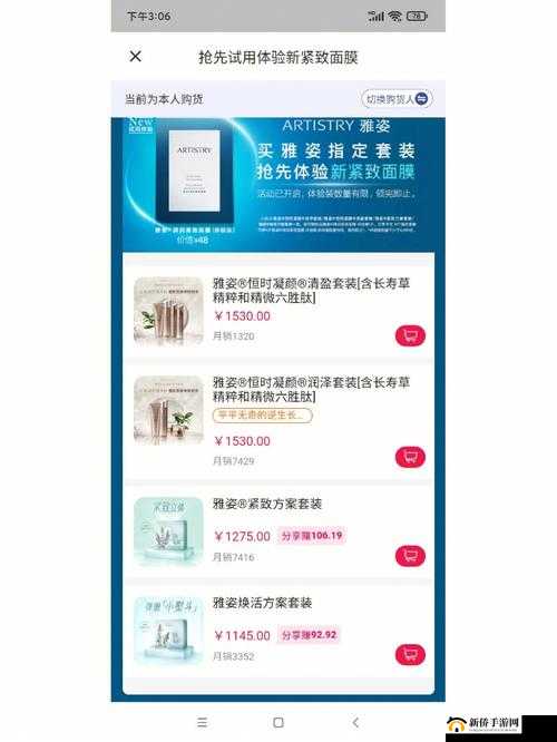 一面亲上边一面膜免费：护肤新体验