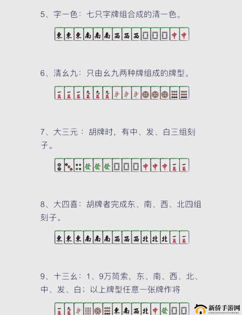 进击的汉字劝退大妈关卡通关攻略秘籍大揭秘