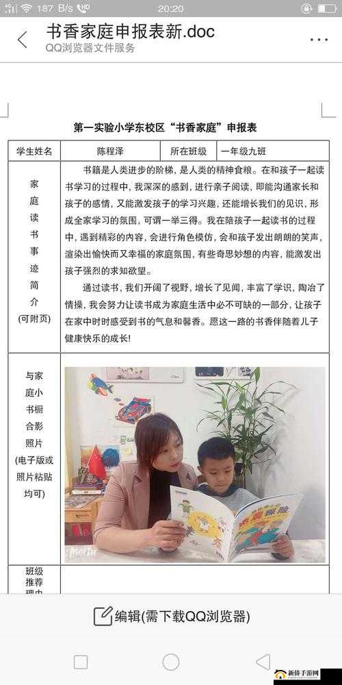 丫头牦户一张一合：关于成长的故事