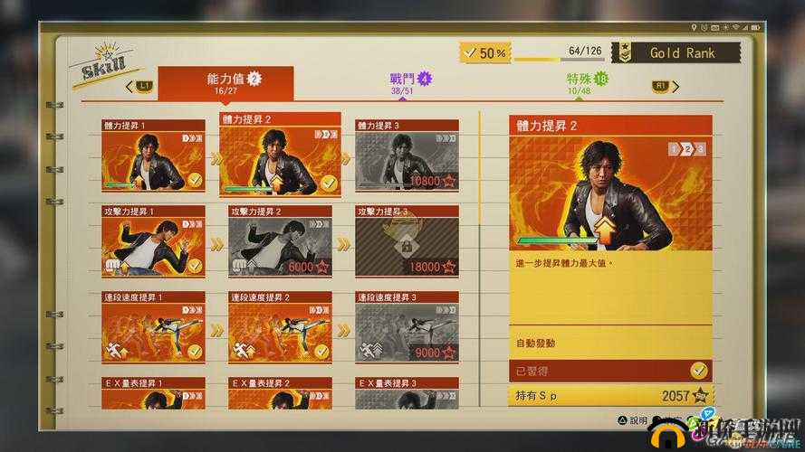 审判之眼打虎维码位置揭秘：如何找到打虎维码地址？详细指南分享