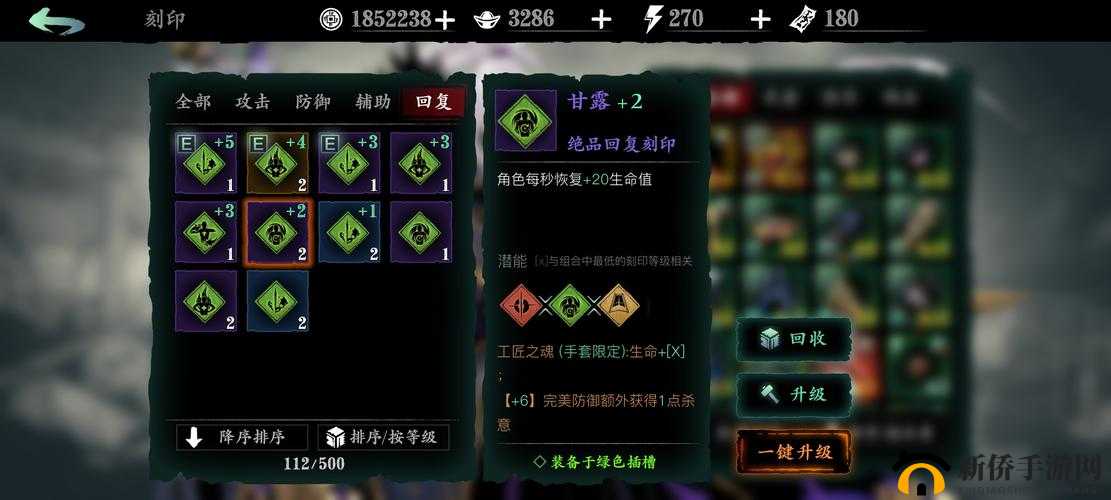 影之刃2英雄帖获取攻略：全面解析获取途径与策略秘籍