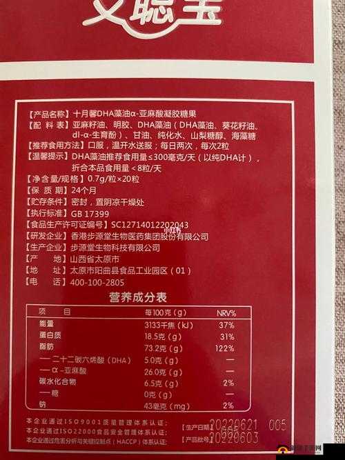 动物胶配方大全高清：实用制作指南
