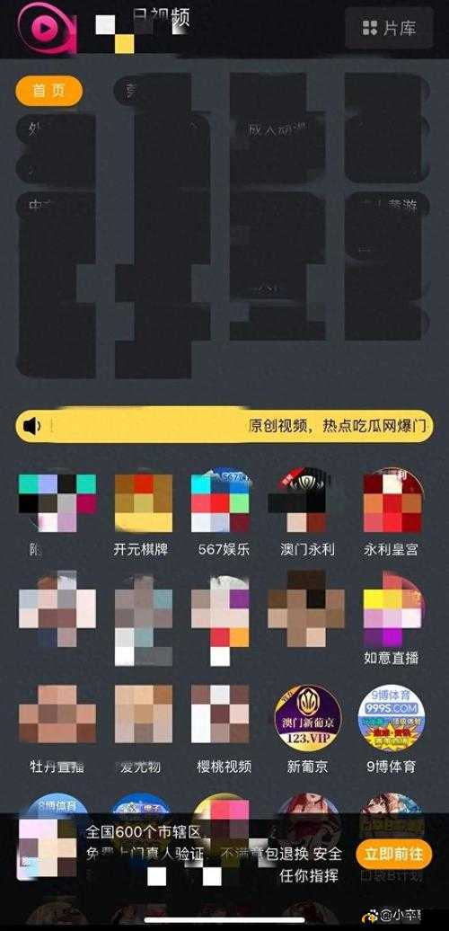 成品人短视频 APP 推荐：苹果手机超好用