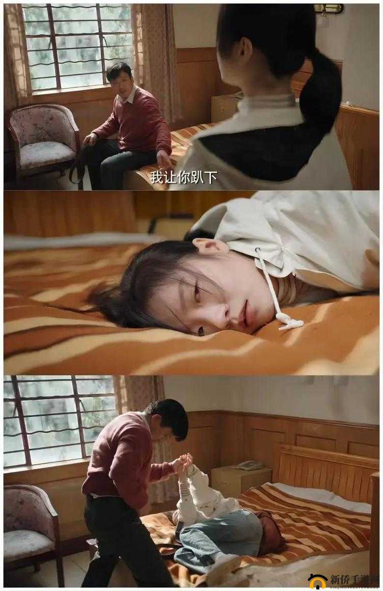 女人被狂躁 C 到高潮视频在线：极致体验，无法抗拒