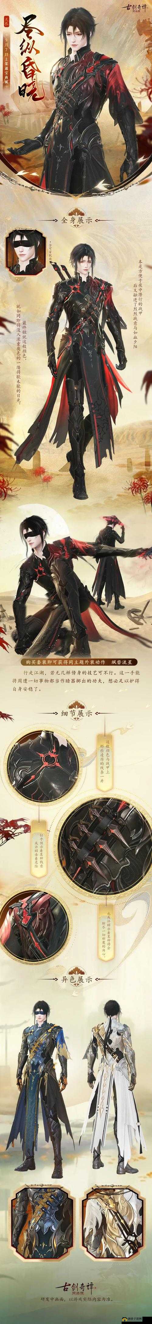 古剑奇谭OL烬木之庭老傻瓜式攻略：轻松击败老实战指南
