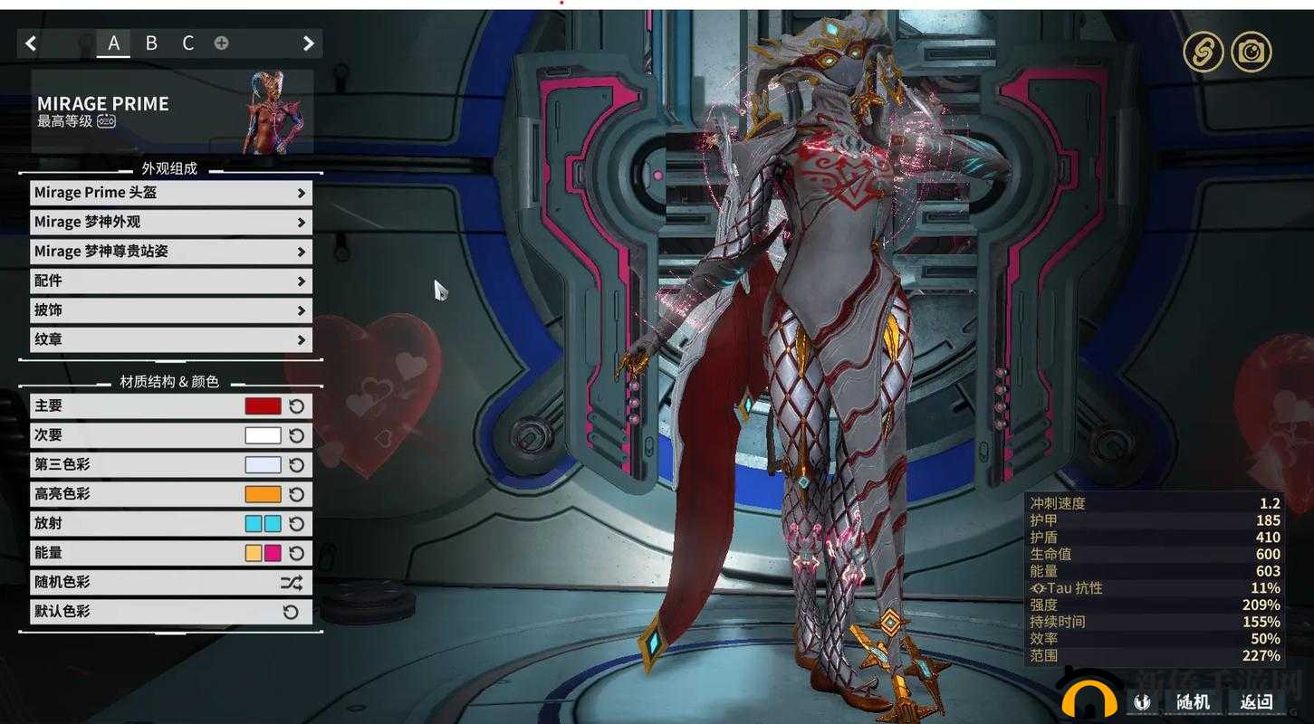 Warframe新手入门：战甲选择与人物攻略指导