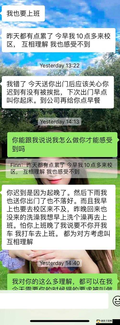男朋友早上要一遍才去上班：为啥呀