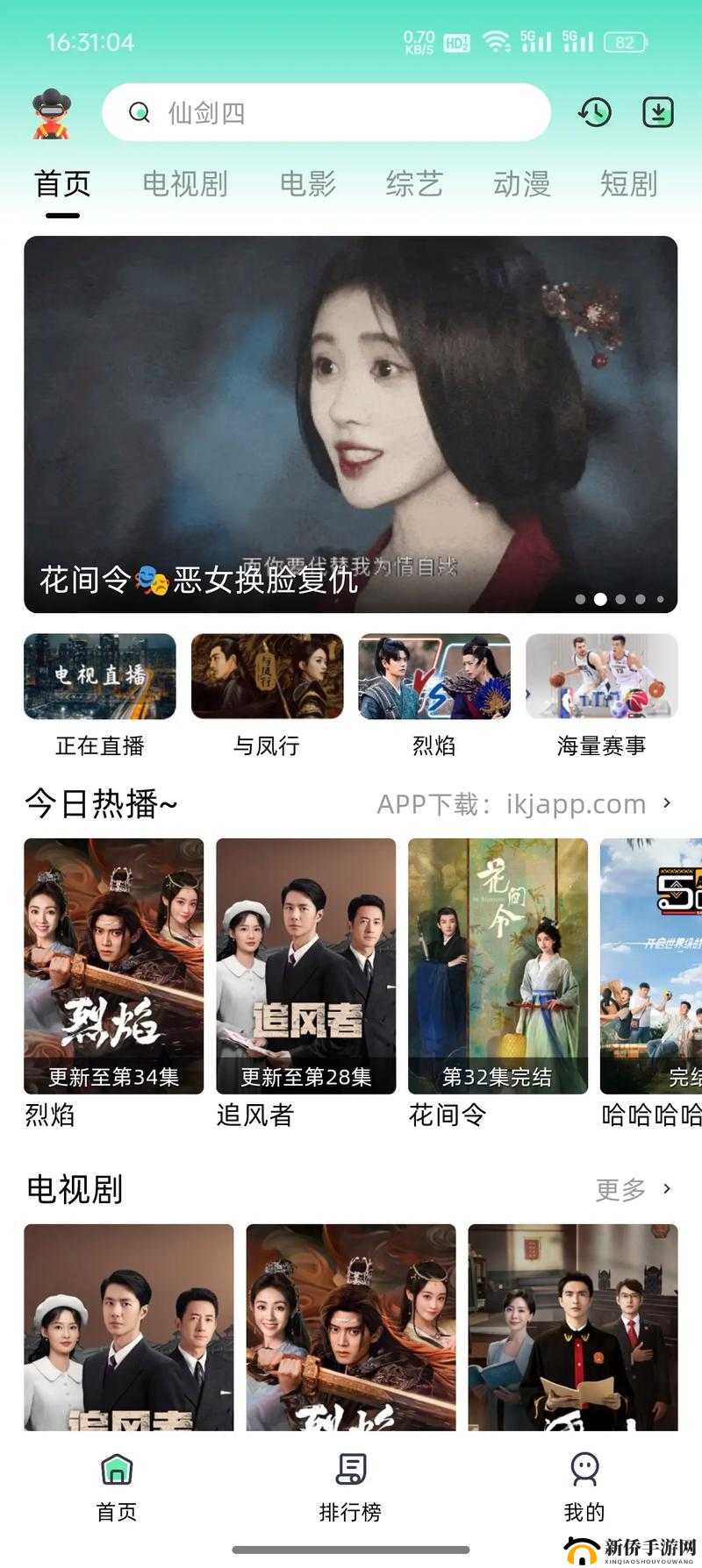 网站免费进入窗口软件 2024：畅享免费网络世界