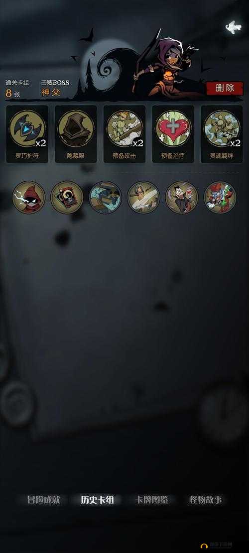 月圆之夜冷漠成就攻略详解：如何完成冷漠成就