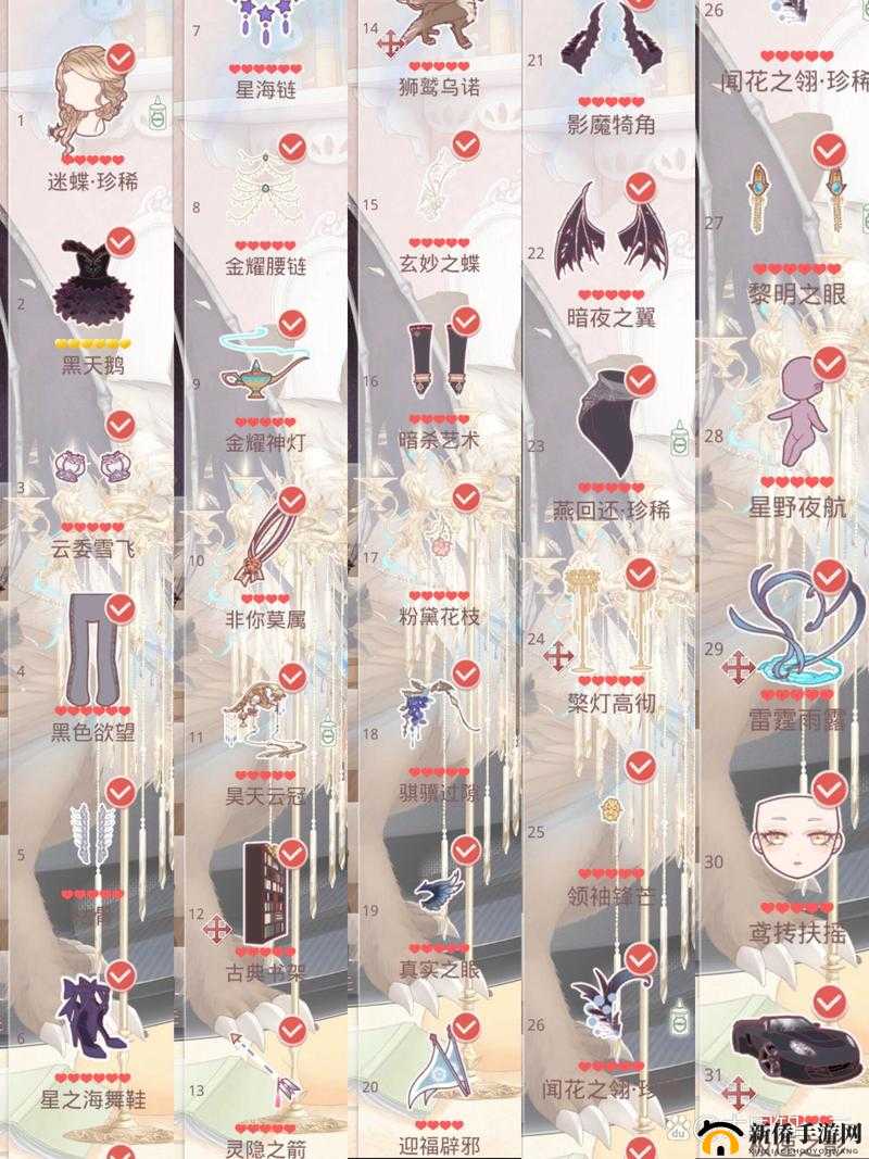 奇迹暖暖4月28日每日题答案解析攻略揭秘