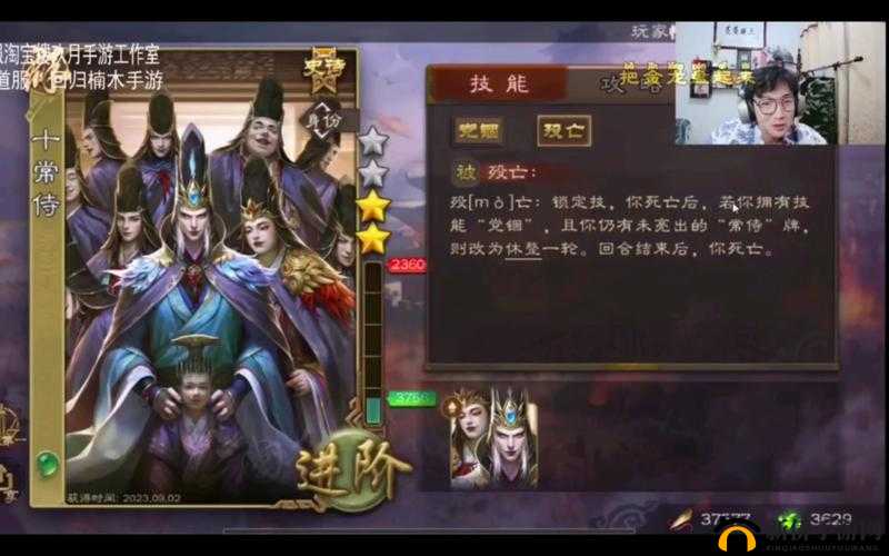 《梦英雄传》武将技能激活秘籍：解锁战魂之力，策略与技巧的完美结合