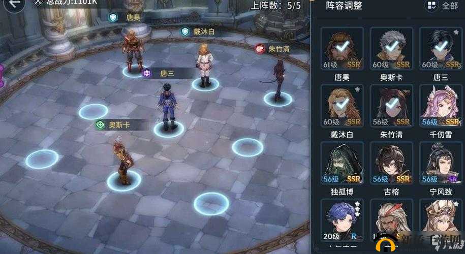 1k2k斗罗大陆后期阵容推荐：打造最强战队