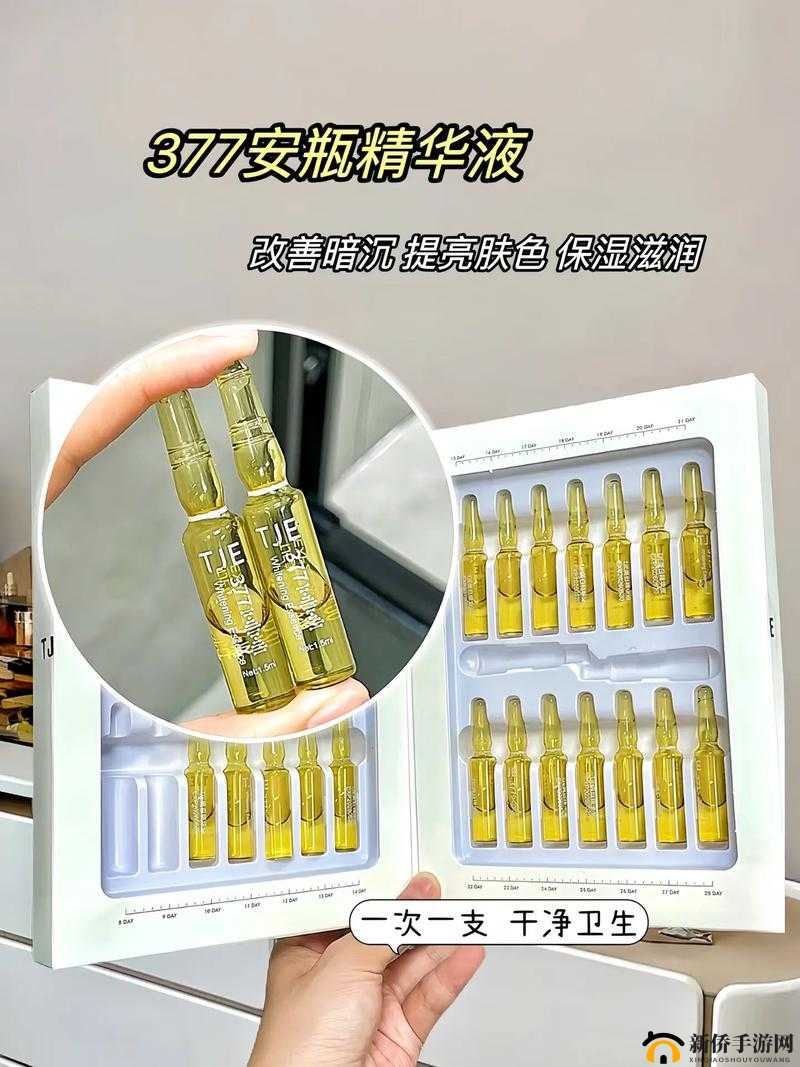 国产半夜精华精华精华：护肤好物推荐