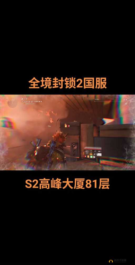 全境封锁喷子站桩回血对撸流玩法攻略
