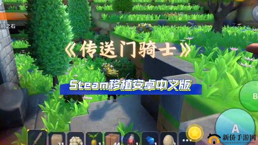 《传送门骑士：灰黄蘑菇获取全解析攻略》