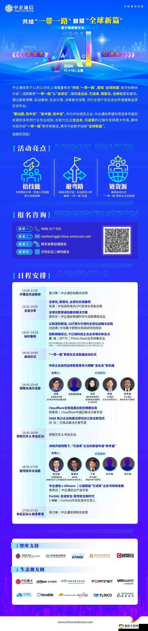 成品 JSP 网站：企业品牌营销新起点