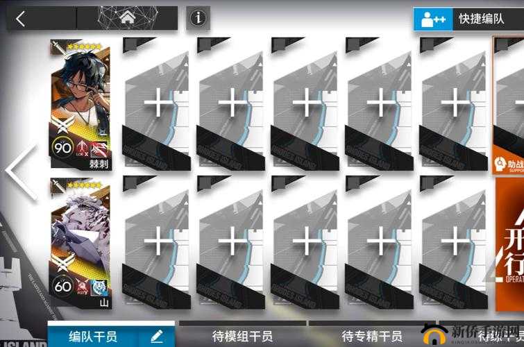 《异度之刃2：深度解析捉迷藏支线攻略》