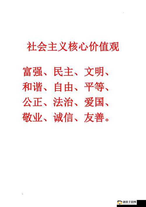 超黄内容不适合传播和宣扬，我们应该倡导积极健康、文明的内容和价值观，建议摒弃此类不良信息