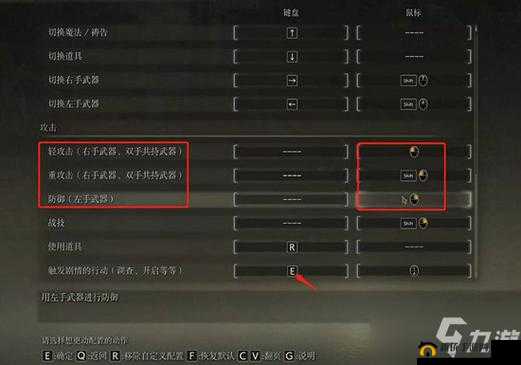 艾尔登法环游戏配置大揭秘 怎样的硬件才能畅玩无阻