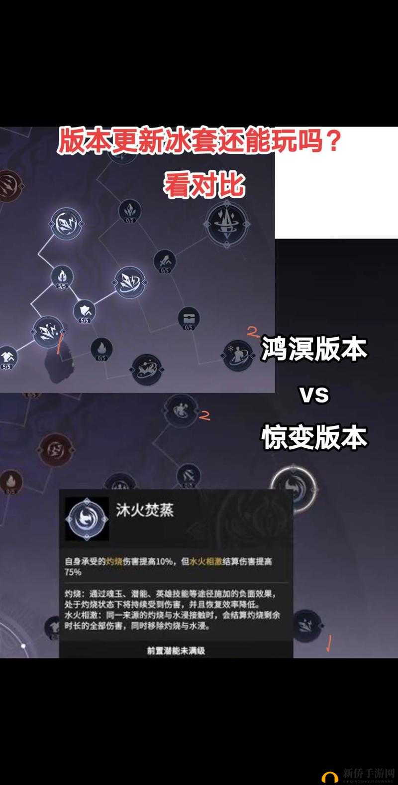 原神惊变任务完成指南 全面详细的惊变任务攻略
