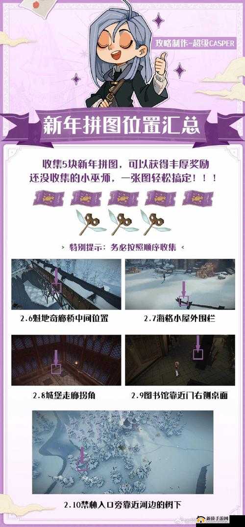 哈利波特魔法觉醒：深度解析魁地奇玩法全攻略