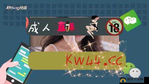 魅影5.3直播：揭秘游戏新版本 精彩不容错过