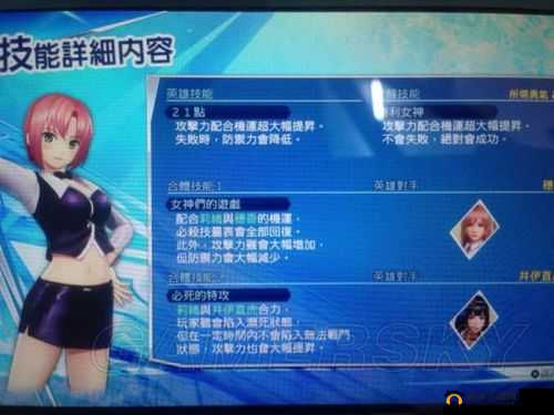 无双全明星卡片升级攻略：详解卡片升级方法与技巧提升指南