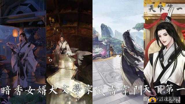 天下无我功吴不知：一站江湖任务攻略