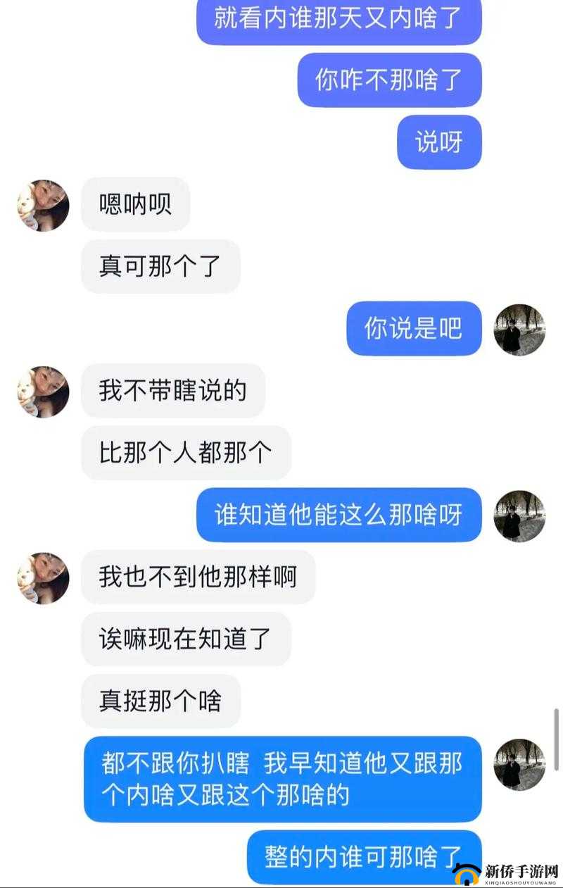 反差婊吃瓜黑料热门：震惊她竟然是这样的人