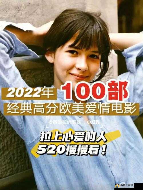 适合二人看的小电影南瓜：一部温馨的爱情故事