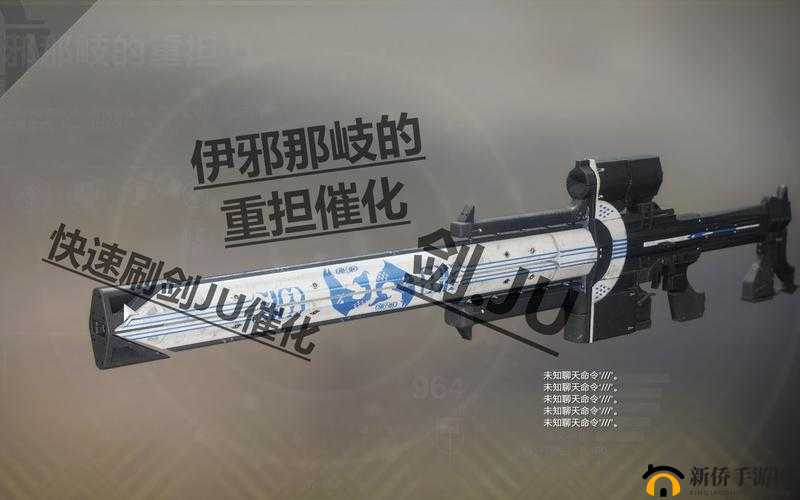 《命运2血色浪漫获取攻略：全面解析获得方法与催化掉落介绍》