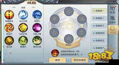 武林外传手游幻想天空城细节操作技巧全解析