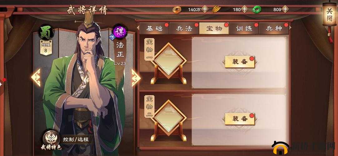 御剑无痕：御天降魔传试剑大会超简单无伤通关攻略