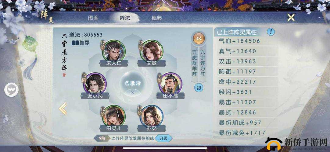 诛仙手游长假狂欢，PK竞技激情燃烧，称霸仙界尽享乐趣