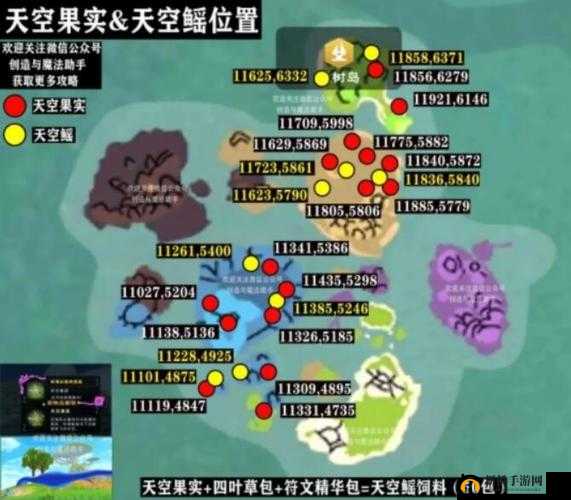 创造与魔法游戏，捕捉器详细制作方法与高效材料管理策略一览