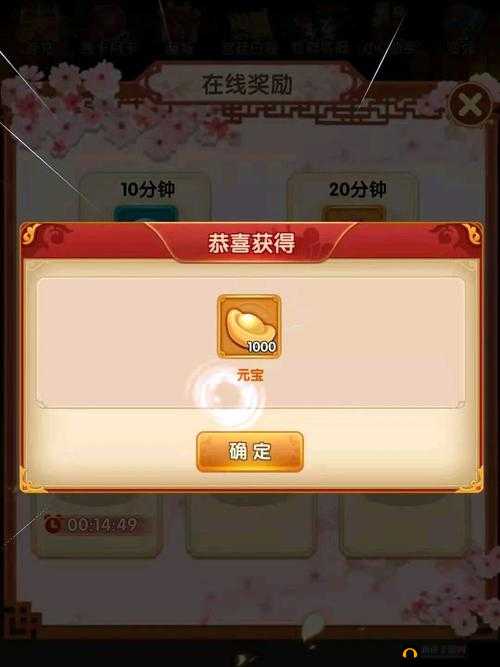 熹妃Q传，揭秘生皇子高效技巧与资源管理策略，助你提升宫斗力
