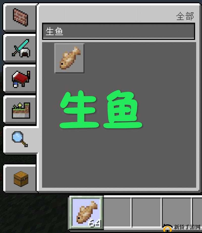 我的世界生鱼获取全攻略，钓鱼技巧深度揭秘与实用秘籍