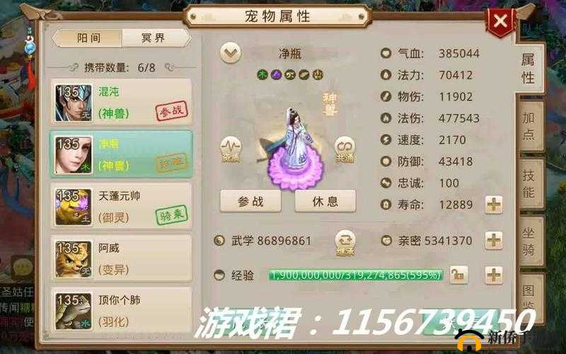 问道手游2017年国庆天墉阅兵活动玩法规则与特色深度解析