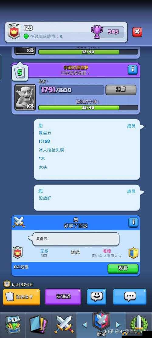 皇室战争全面解析，新手必备防野猪冲塔技巧与秘籍分享