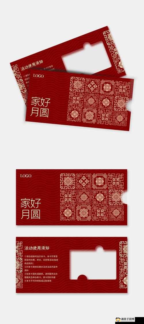 中秋新卡来袭，卡片怪兽锁子甲红色白银道具卡深度功能与策略解析