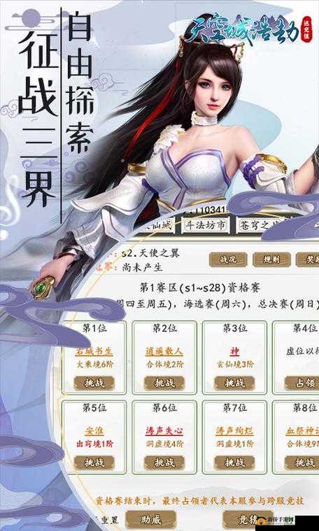 天空城浩劫，城镇建设全面指南与建筑功能深度大揭秘