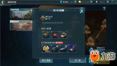 重装突击绝地任务1-10全面解析，终极攻略揭秘，助你轻松破局最后一关挑战