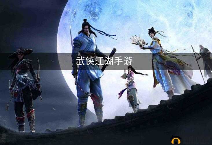 楚留香手游轻功系统深度解析，在武侠江湖中掌握资源管理的飞行艺术
